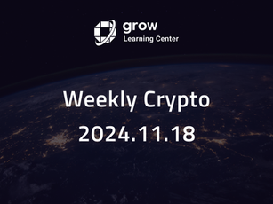 [Weekly Crypto] 2024.11.18