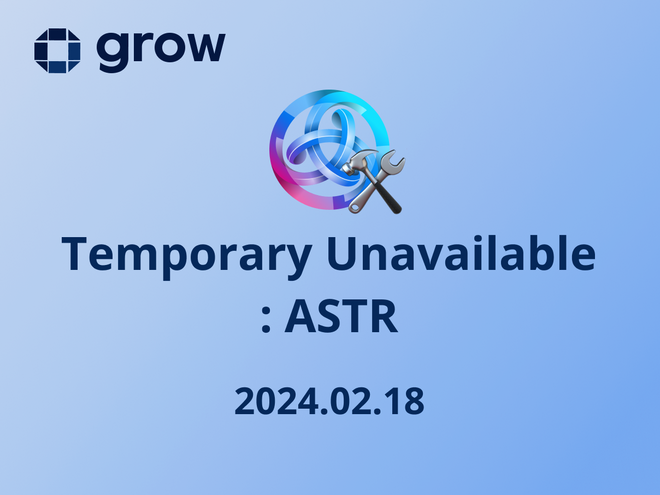 [Complete] Temporary unavailable of ASTR [2024.02.13]