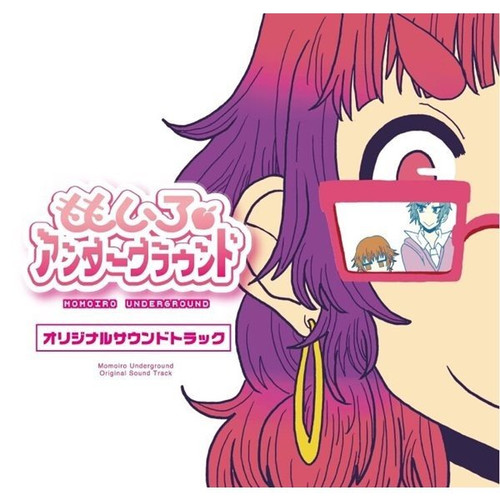 新品ももいろアンダーグラウンドfor Windows   サイン、音楽CD付き 新品ももいろアンダーグラウンドfor Windows サイン、音楽CD付き