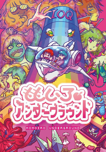 新品ももいろアンダーグラウンドfor Windows   サイン、音楽CD付き ももいろアンダーグラウンド（Windows PC用ゲームソフト） | M's