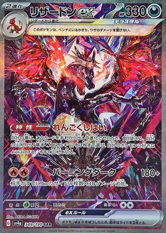 yugioh master duel new cards NEW CARDS IN MASTER DUEL