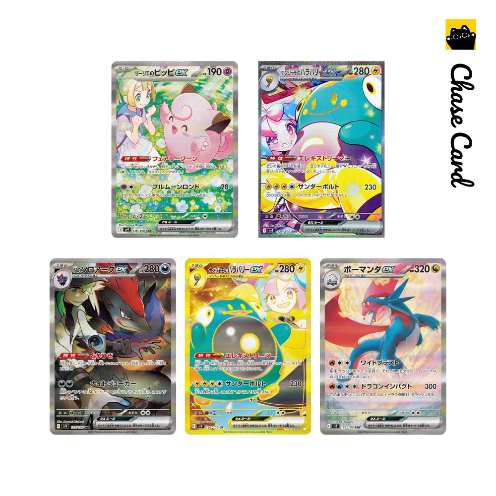 battle partners booster box chase cards Pokemon TCG Scarlet & Violet : Toys & Games Good way to delve into this new expansion and expand your assortment. Pulled most of my chase
