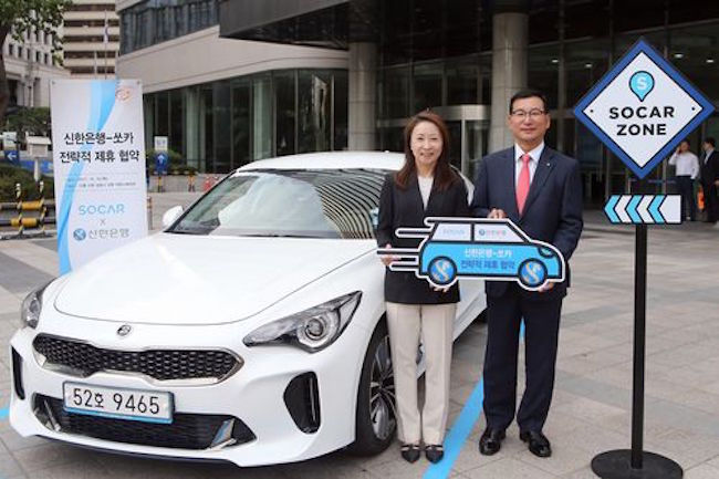 SoCar South Korea's leading CarSharing Service Gets 60 Billion Investment