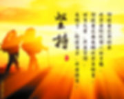 即使自己不快乐也不要打扰别人的幸福,即使自己再失败也不要懈怠,世事无常,只要坚持