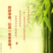 当你幸福的时候,你一定要想到可能还会痛苦;当你痛苦的时候,你要想到自己要坚持,好