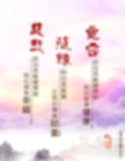 宽容的心态能够帮助我们获得健康,随缘的心态能够让我们拥有财富,慈悲的心态能够帮助