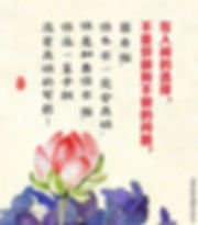在人间的选择,不是你做和不做的问题,因为做,你也不一定会成功,但是如果你不做,你