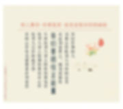 别人骂你,你要感恩,他是在帮助你找缺点.jpg