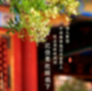 一个人要想平安无事地活在世界上,就必须时时刻刻记住要把头低下.jpg