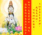 不知多少生多少世,我迷失沉沦,可您始终在那里。也许只是我某世的一磕头,您就永远没