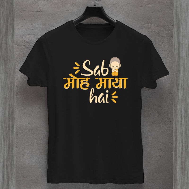 Thumbnail: Sab Moh Maya Hai