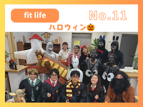 No.11|fit life ハロウィン🎃