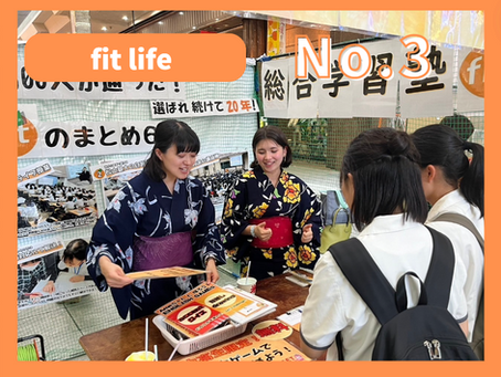 No.3|fit life 夜市