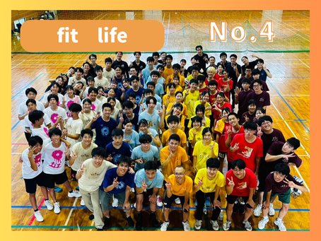 No.4|fit life 夏レジャー