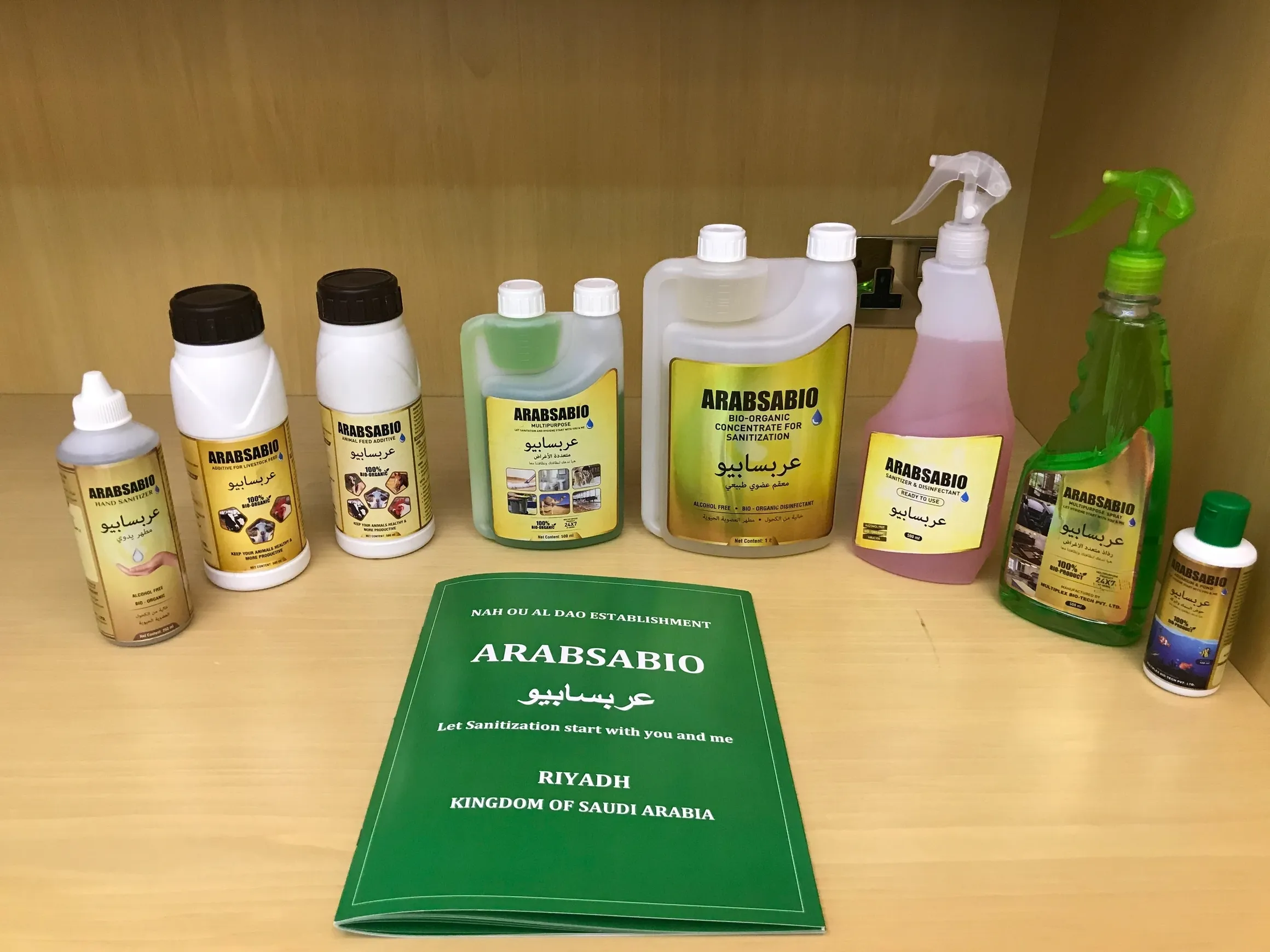 Arabsabio Products