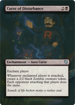 Curse of Disturbance