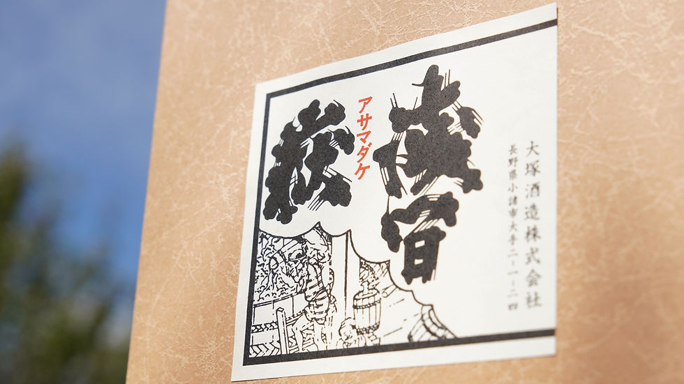 サムネイル： 贈答用セット箱【720ml  2本用】