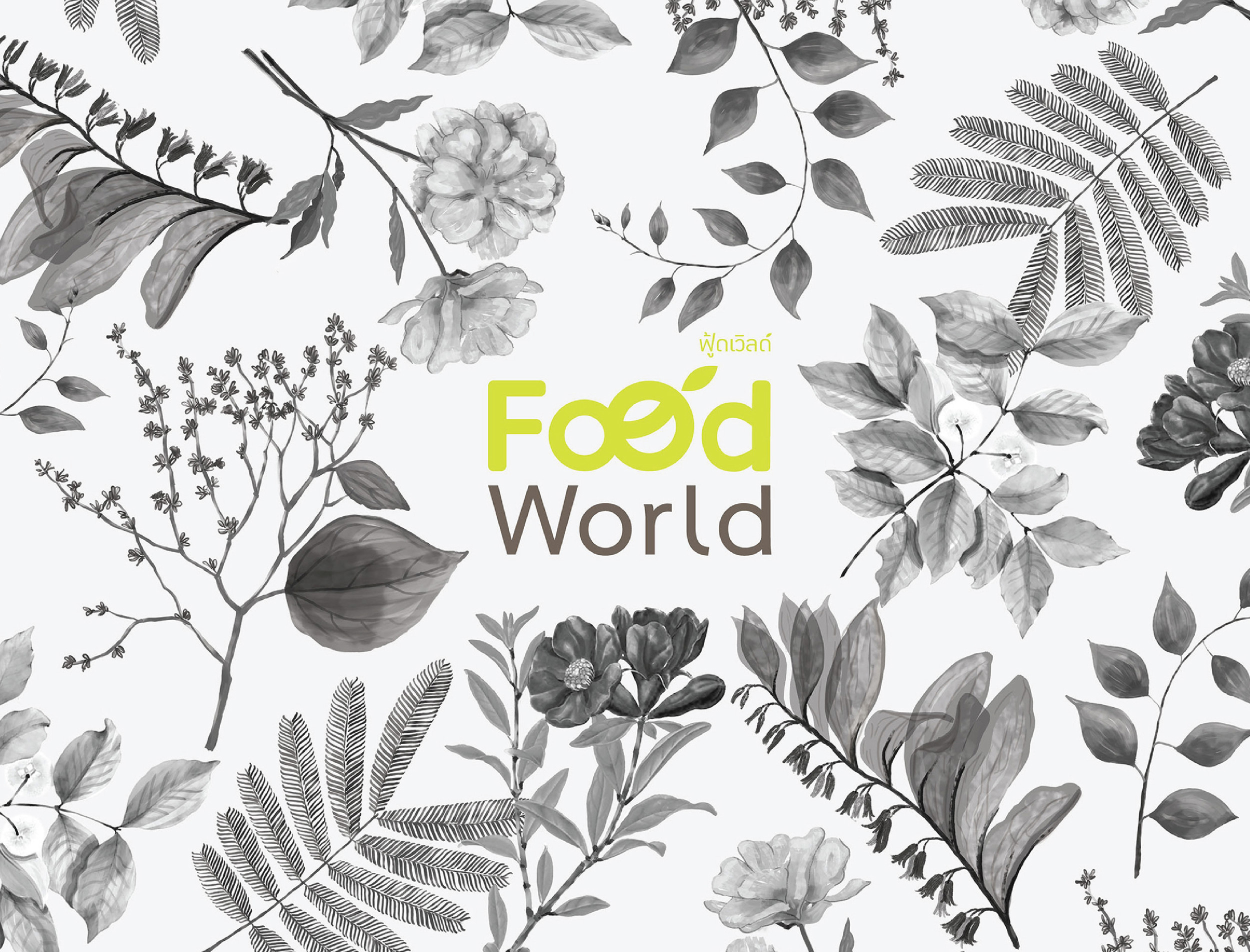 CP FOOD WORLD Andondesigndaily cp-food-world-andondesigndaily