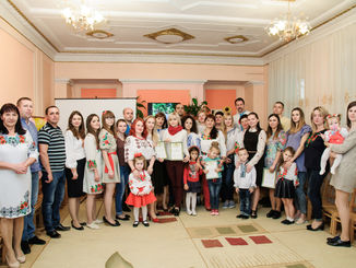 День дошкілля