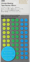 S2201 Mask tape sticker