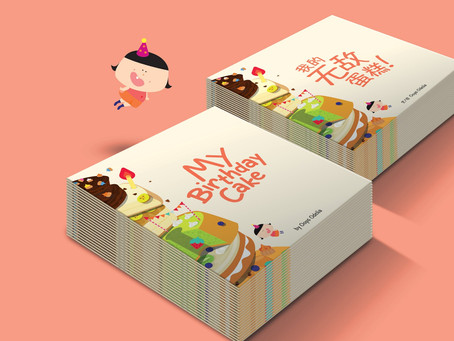Pre-launch Sale - MY Birthday cake (English) / 我的无敌蛋糕!(Chinese)