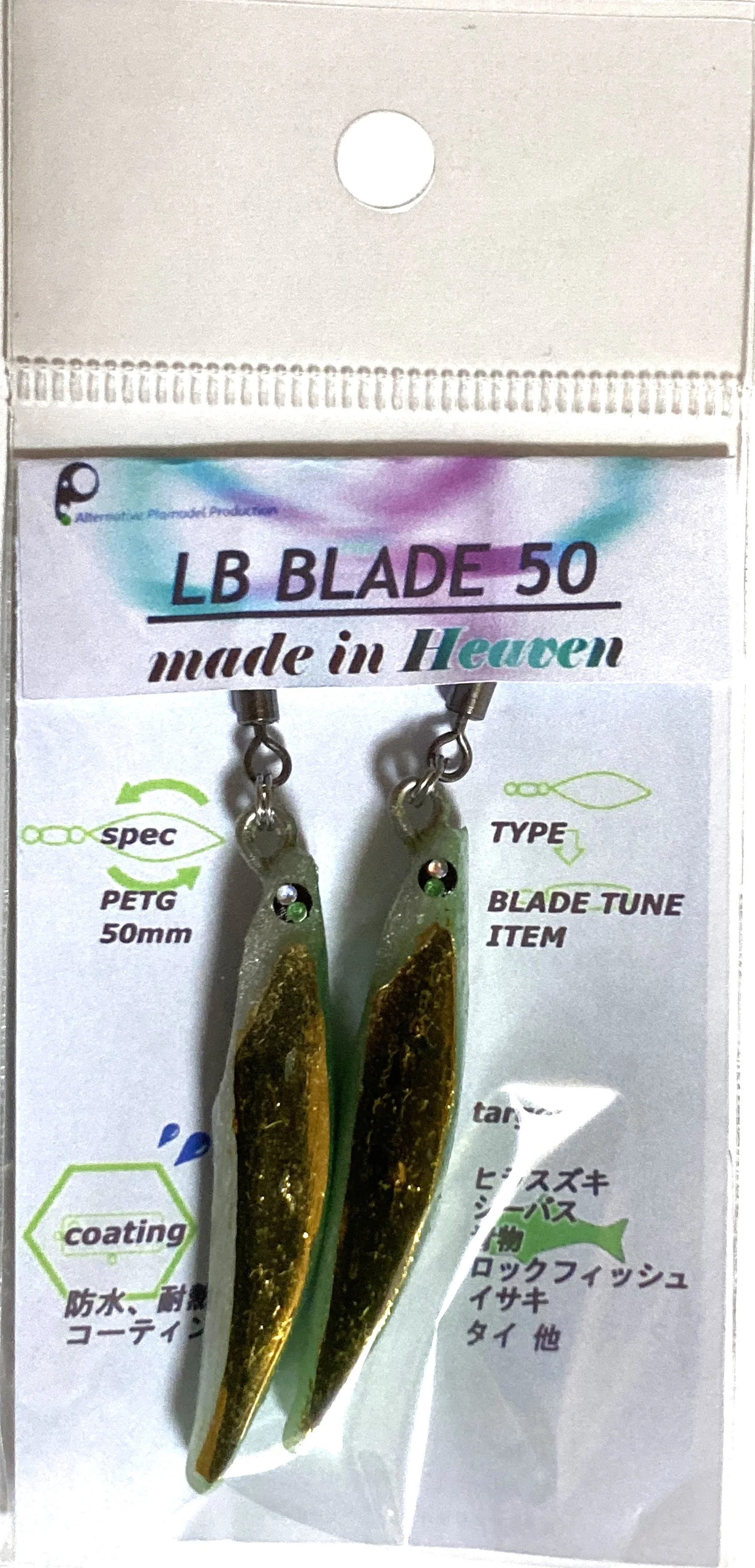 LBBLADE50メタルチャート