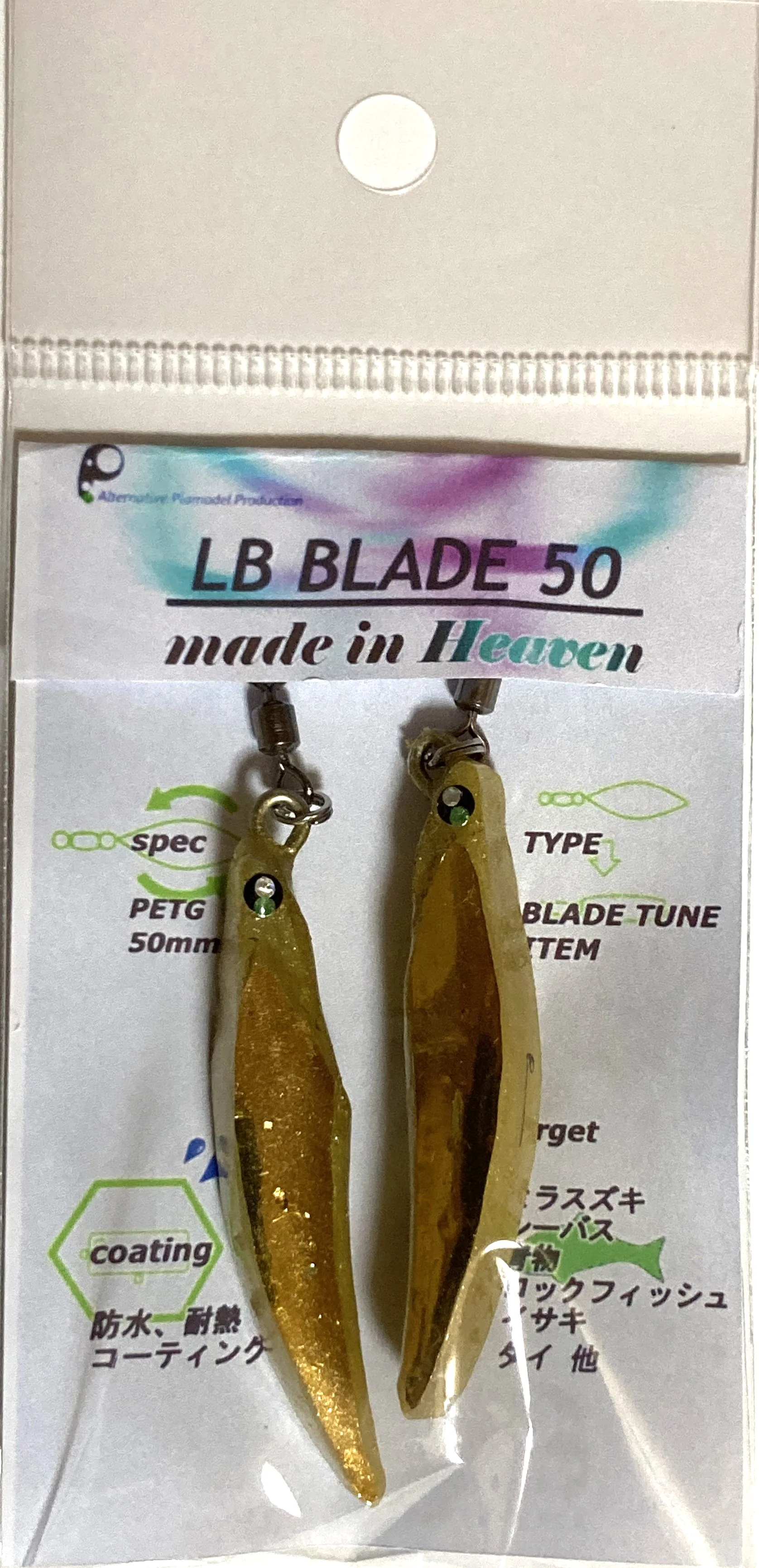 LBBLADE50ゴールド