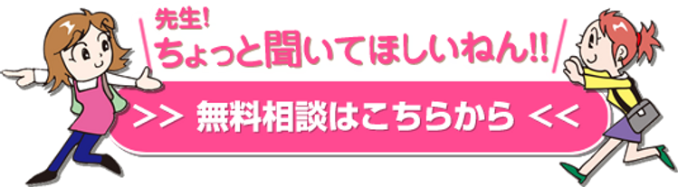 いわた寺ー子供の家庭学習でお悩みのお母さんの駆け込み寺ホームページ いわた寺ー子供の家庭学習でお悩みのお母さんの駆け込み寺ホームページ