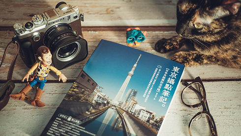 東京攝點筆記|尖端出版社 (2).jpg