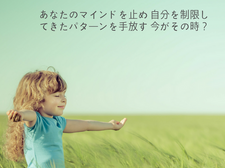 8/24-9/22 クリアリングキャンペーン