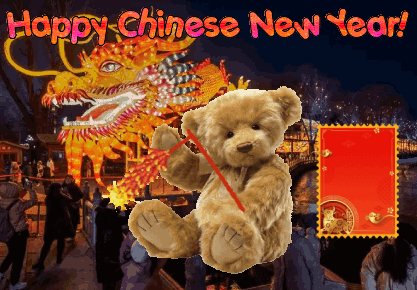 animated teddy bear Chinese New Year card