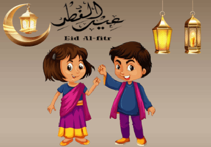 animated Eid al-Fitr card