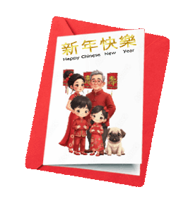 animated family chinese new year card
