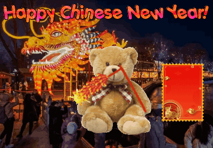 animated teddy bear Chinese New Year card