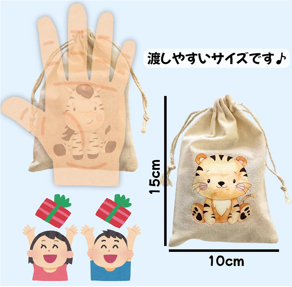 サムネイル： 【6セット】アニマル 巾着袋 お菓子 詰め合わせ ハッピーターン カントリーマアム オリオンラムネ フーセンガム ロータスビスコフ 駄菓子 パーティー イベント
