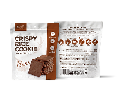 クリスピーライスクッキーモカフレーバーのパッケージ