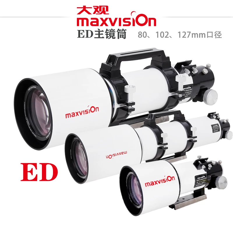 الصورة المصغرة: Maxvision (explore scientific) triplet 80ED 80/480mm refractor telescope Tube eq