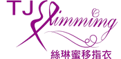 TJ-Slimming 絲琳蜜移指衣