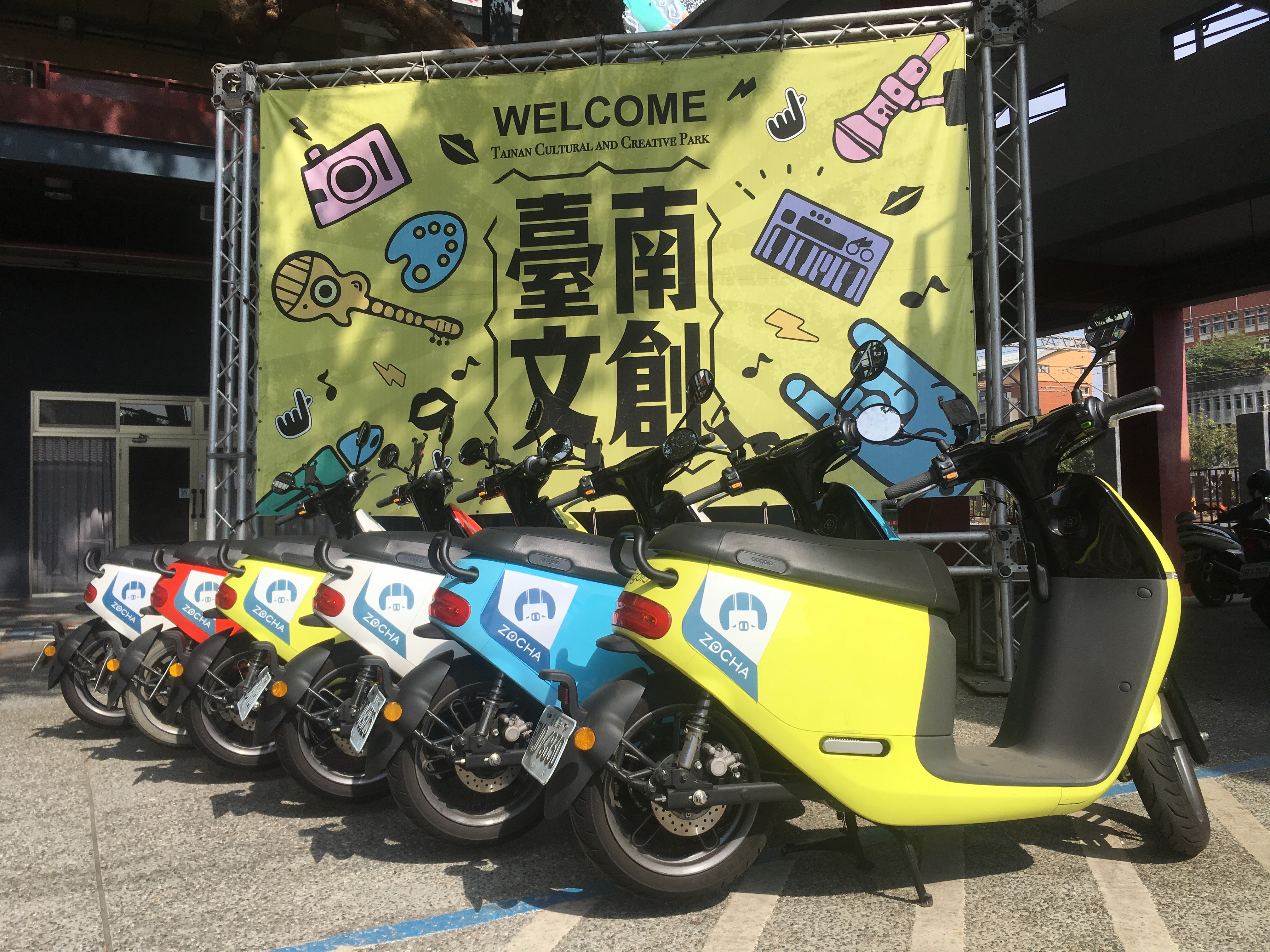 限量88折優惠 台南租機車gogoro 台南火車站取車 台南租電動機車 Zocha租機車