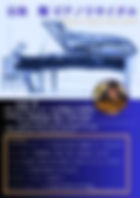 2025年12月7日（日）