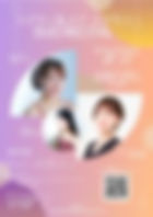 2025年11月30日（日）