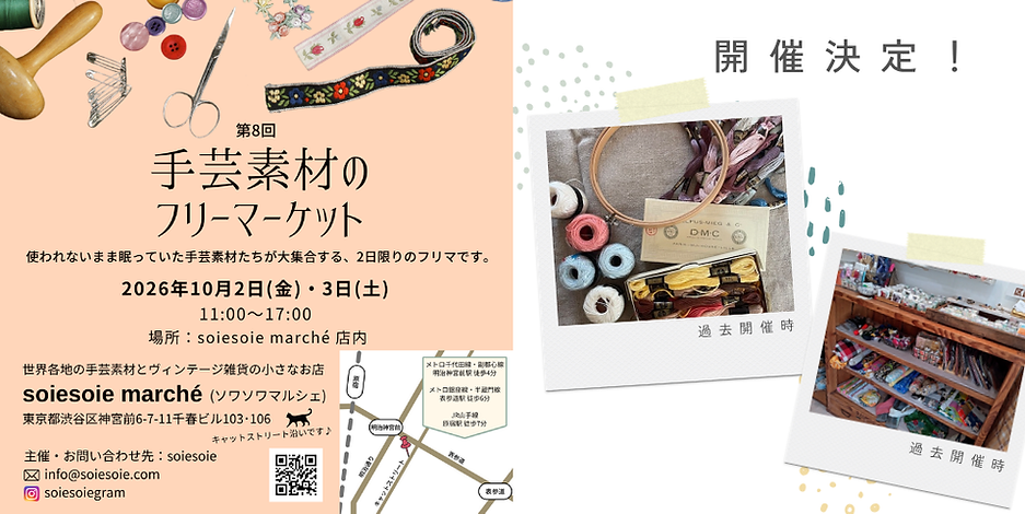 HPスライドショー (2).png