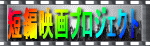 tanpen_banar.gif