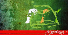 বিশ্বকবি রবীন্দ্রনাথের ১৫৬ তম জন্মবার্ষিকী আজ।