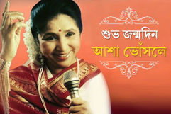 ভারতীয় সংগীত জগতের সেরা কিংবদন্তি চিরযৌবনা আশা ভোঁসলের ৮৩তে পা!