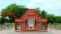 প্রাকৃতিক লীলাভূমিখ্যাত দৃষ্টিনন্দন জাহাঙ্গীরনগর!