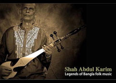 ‘বাউল শাহ আব্দুল করিম লোক উৎসব’