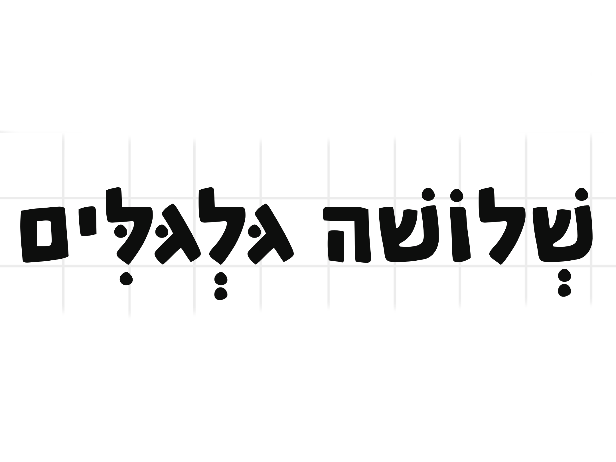 Untitled_Artwork (1).png