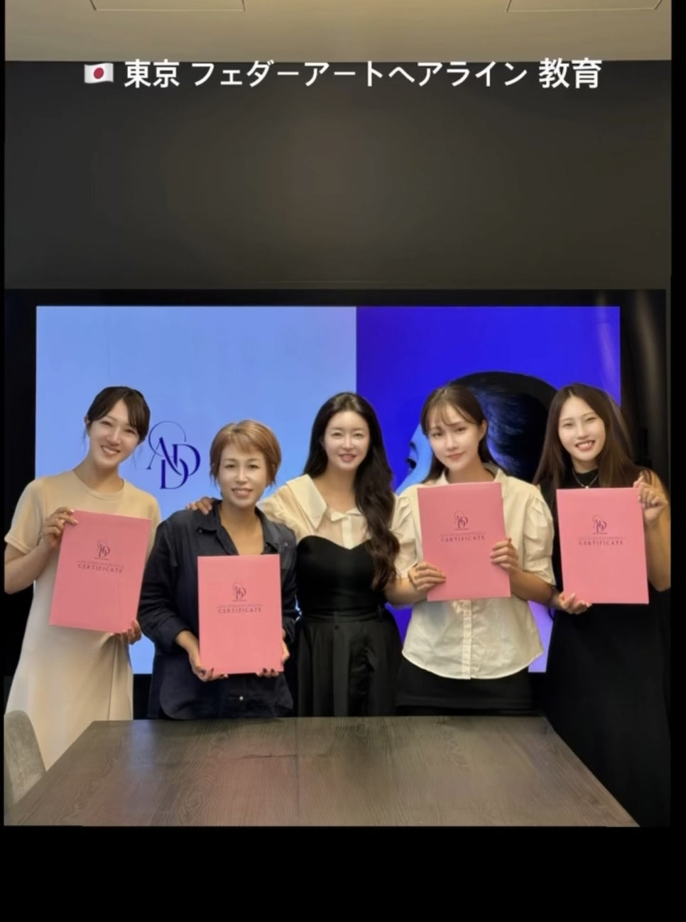 부산눈썹문신 애드뷰티아카데미-일본수강생들 강의수료