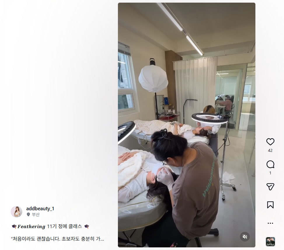 부산서면눈썹문신 애드뷰티아카데미-수강생 데모